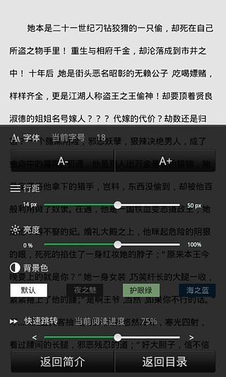 免費下載工具APP|陨落之神 app開箱文|APP開箱王