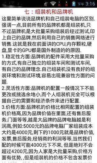 cf手遊_cf手遊官網_穿越火線手遊_攻略_禮包_小皮cf手遊專區