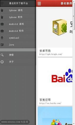 Windows平板電腦 - 請問Android模擬器 (BlueStacks) - 筆電討論區 - Mobile01