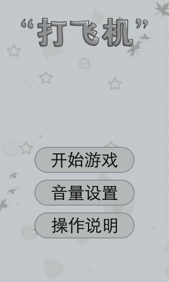 运算测试|玩不用錢娛樂App-玩APPs