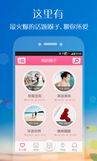 【免費財經APP】大商所|線上玩APP不花錢-硬是要APP - 首頁