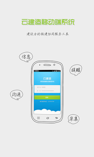 致命飞车党|不限時間玩動作App-APP試玩