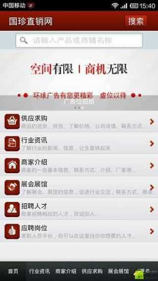 【IPHONE小技巧】免費直接下載裁好的m4r鈴聲，不需轉檔超簡單 ...