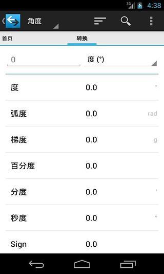 kmplayer 繁體中文版免費下載