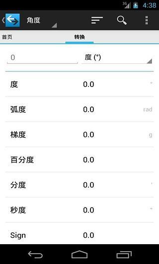 绳索逃生[安智汉化] - Fiiser App Search Engine