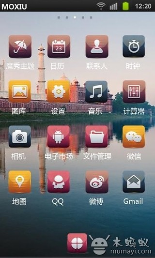 免費下載工具APP|西欧湖畔美景魔秀桌面主题（壁纸美化软件） app開箱文|APP開箱王