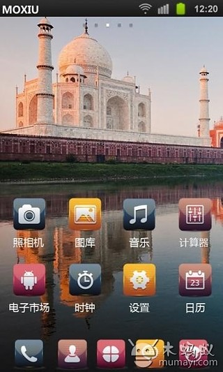 免費下載工具APP|西欧湖畔美景魔秀桌面主题（壁纸美化软件） app開箱文|APP開箱王