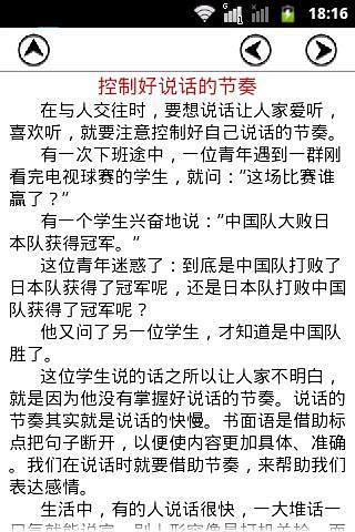 全國教師在職進修網