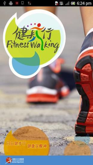 免費下載工具APP|Fitness Walking app開箱文|APP開箱王