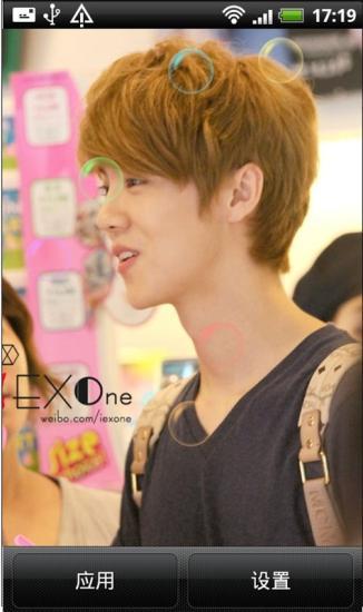 Luhan EXO-M Fanbase - Tumblr