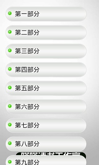 愛奇藝PPS - Google Play Android 應用程式