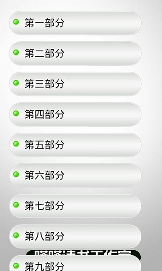 信維通信(300136)-行情中心-金融界