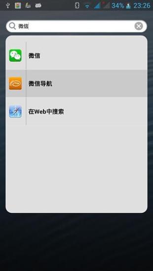 免費下載生活APP|苹果主题桌面 app開箱文|APP開箱王