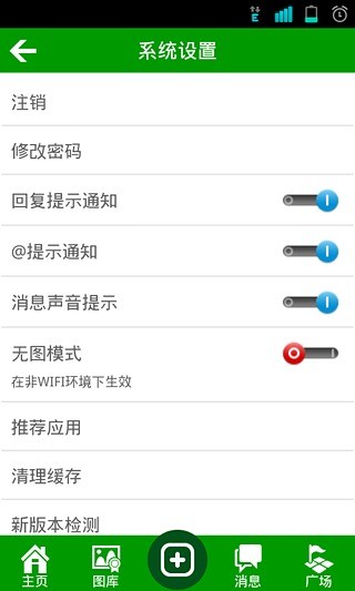 免費下載社交APP|多肉大本营 app開箱文|APP開箱王