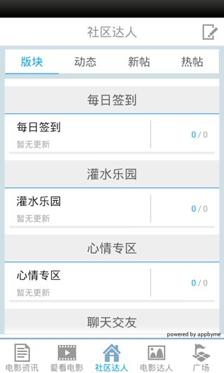 免費下載音樂APP|电影大集合 app開箱文|APP開箱王