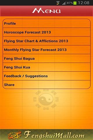 免費下載工具APP|Feng Shui Compass app開箱文|APP開箱王