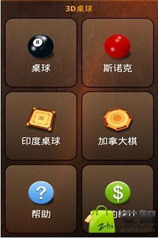 免費下載休閒APP|3D 桌球 app開箱文|APP開箱王