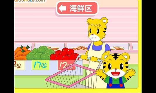 【免費益智App】巧虎逛大卖场-APP點子