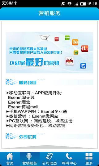 免費下載生活APP|亿商亿网 app開箱文|APP開箱王