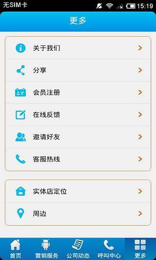 免費下載生活APP|亿商亿网 app開箱文|APP開箱王