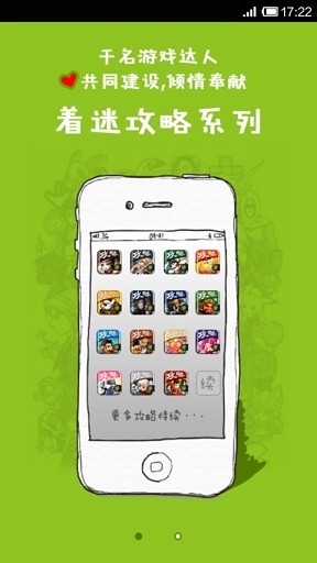 免費下載角色扮演APP|着迷攻略 for 炉石传说 app開箱文|APP開箱王