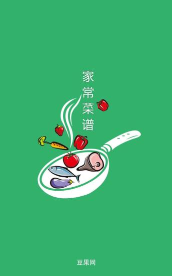 豆果家常菜谱