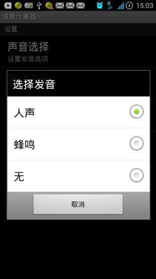 免費下載工具APP|科学智能计算器 app開箱文|APP開箱王