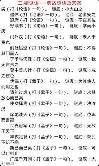 超級任天堂 - 維基百科，自由的百科全書