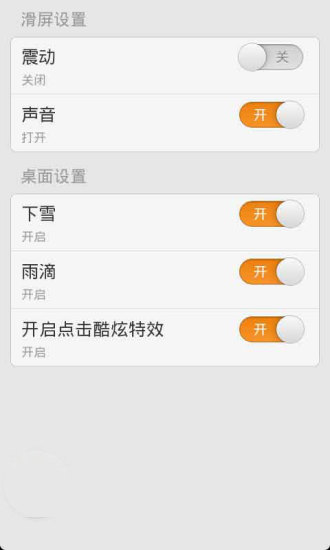 免費下載工具APP|十二星座动态壁纸 app開箱文|APP開箱王