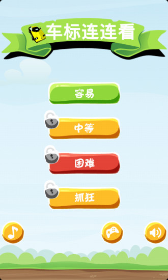 台灣app產業 - APP試玩 - 傳說中的挨踢部門