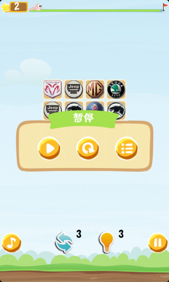 免費下載休閒APP|车标连连看 app開箱文|APP開箱王