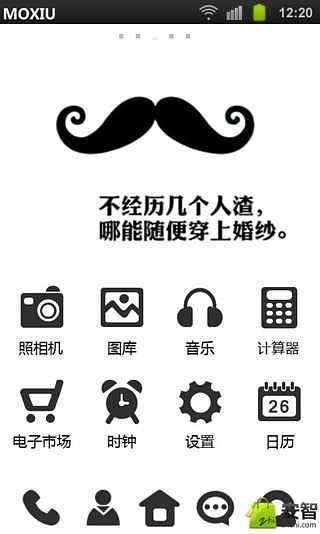 免費下載工具APP|穿上婚纱魔秀桌面主题（壁纸美化软件） app開箱文|APP開箱王