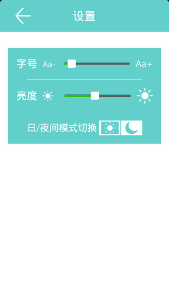 免費下載書籍APP|幻剑-都市小说精选 app開箱文|APP開箱王