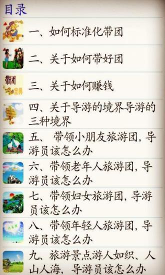 东北网黑龙江新闻：在App Store 上的App