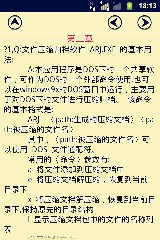 揾剪片app - Android 軟件交流區 - Android 技術討論區 - 香港討論區 Discuss.com.hk - 香討．香港 No.1