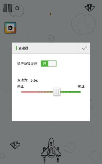 免費下載射擊APP|打飞机加速器 app開箱文|APP開箱王