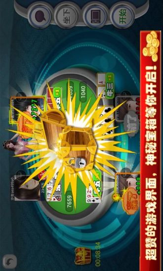 【免費棋類遊戲App】欢乐斗牛牛-APP點子