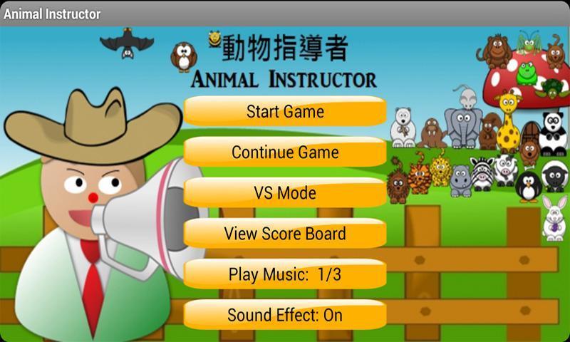 免Root 消除神作 LINE 波兔村保衛戰 修改版 Pokopang v2.0.4-Android 遊戲下載-Android 遊戲/軟體/繁化/交流-Android 台灣 ...