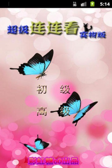 Kim Soo-hyun Wallpaper FULL HD Download - Kim ... - Mobogenie