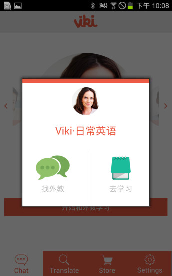 忍者狂奔app - 硬是要APP - 硬是要學