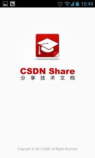 免費下載新聞APP|CSDN Share app開箱文|APP開箱王