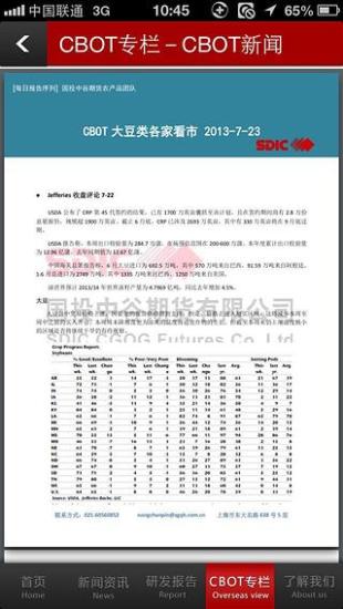 图示六种俯卧撑组合锻炼胸部肌肉 - 哑铃8健身网