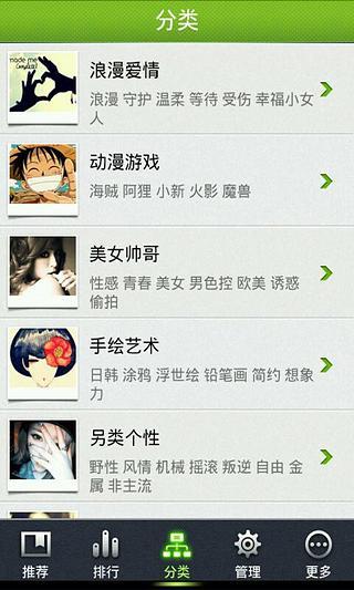 [Cydia for iOS7~iOS9] 完美解放與增強TouchID隱藏功能 ...