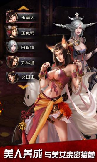 神魔之塔 | 攻略 | 素材 | 進化 | 圖鑑 -