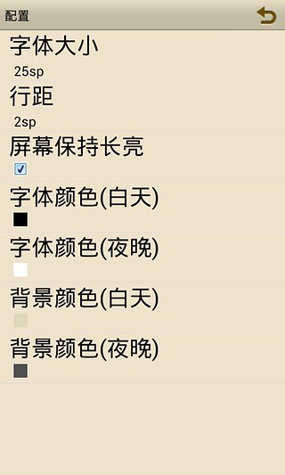 來電/短信轉駁Call Forward v1.0,Android APPS 應用下載- Powered by ...