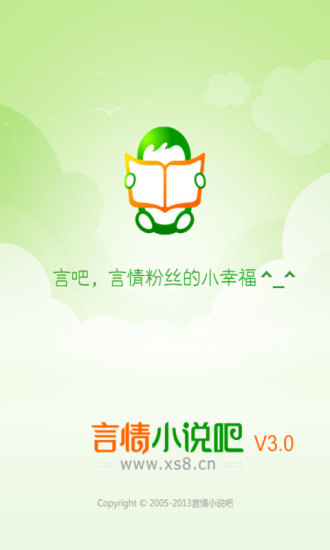 免費下載書籍APP|重生：庶不从命 app開箱文|APP開箱王