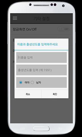 【免費攝影App】EXO壁纸-APP點子