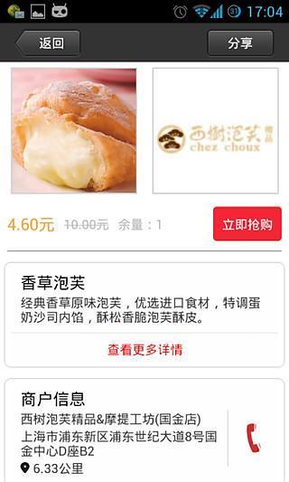 免費下載工具APP|钓鱼技艺大全 app開箱文|APP開箱王