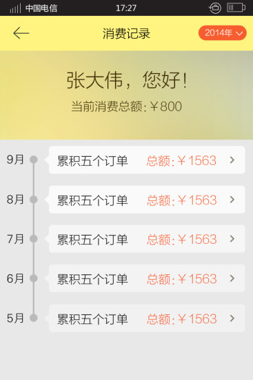 免費下載生活APP|闪送侠 app開箱文|APP開箱王