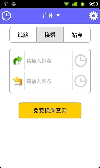 厦门公交线路查询-公交路线换乘查询-电子地图 - 导航地图